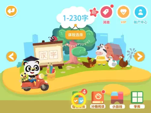 悟空识字和洪恩识字哪个好-智象识字和洪恩识字对比