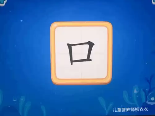 悟空识字和洪恩识字哪个好-智象识字和洪恩识字对比