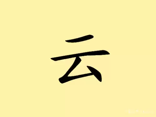 悟空识字和洪恩识字哪个好-智象识字和洪恩识字对比
