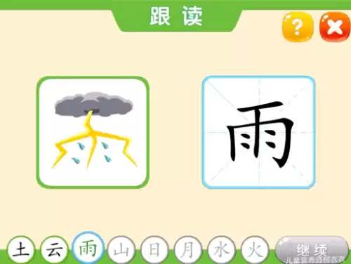 悟空识字和洪恩识字哪个好-智象识字和洪恩识字对比