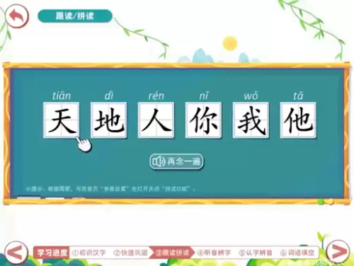 悟空识字和洪恩识字哪个好-智象识字和洪恩识字对比