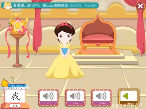 悟空识字和洪恩识字哪个好-智象识字和洪恩识字对比