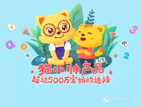 悟空识字和洪恩识字哪个好-智象识字和洪恩识字对比