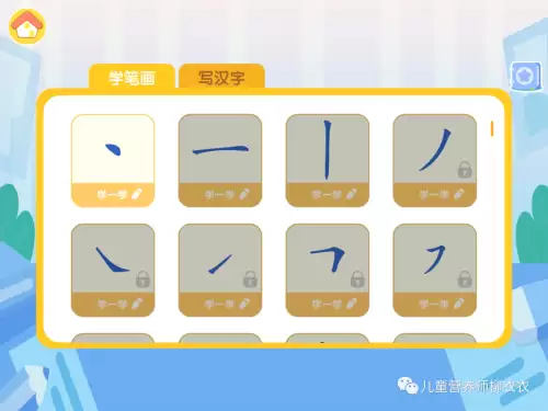 悟空识字和洪恩识字哪个好-智象识字和洪恩识字对比