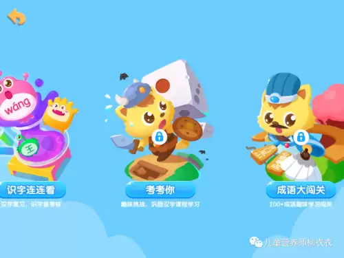 悟空识字和洪恩识字哪个好-智象识字和洪恩识字对比