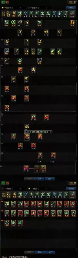 剑豪多少级二次觉醒-DNF剑帝三觉保留一觉还是2觉