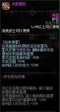 剑豪多少级二次觉醒-DNF剑帝三觉保留一觉还是2觉