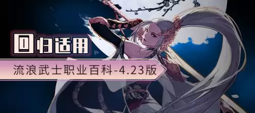 剑豪多少级二次觉醒-DNF剑帝三觉保留一觉还是2觉