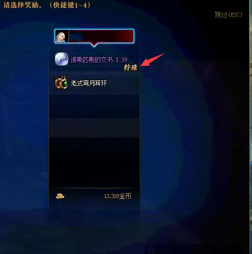 剑豪多少级二次觉醒-DNF剑帝三觉保留一觉还是2觉