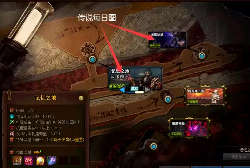 剑豪多少级二次觉醒-DNF剑帝三觉保留一觉还是2觉