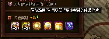 剑豪多少级二次觉醒-DNF剑帝三觉保留一觉还是2觉