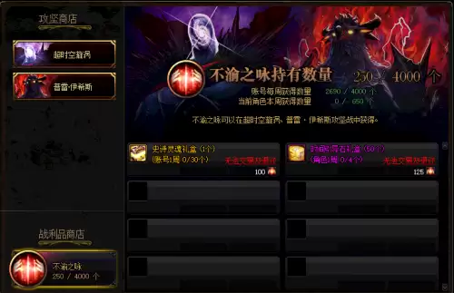 剑豪多少级二次觉醒-DNF剑帝三觉保留一觉还是2觉