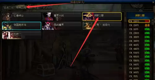 剑豪多少级二次觉醒-DNF剑帝三觉保留一觉还是2觉
