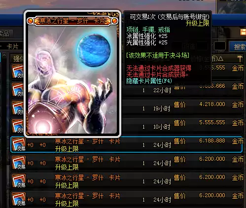 剑豪多少级二次觉醒-DNF剑帝三觉保留一觉还是2觉