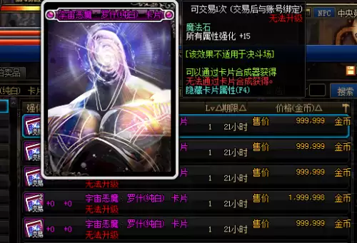 剑豪多少级二次觉醒-DNF剑帝三觉保留一觉还是2觉