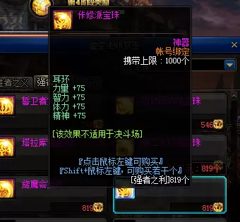 剑豪多少级二次觉醒-DNF剑帝三觉保留一觉还是2觉