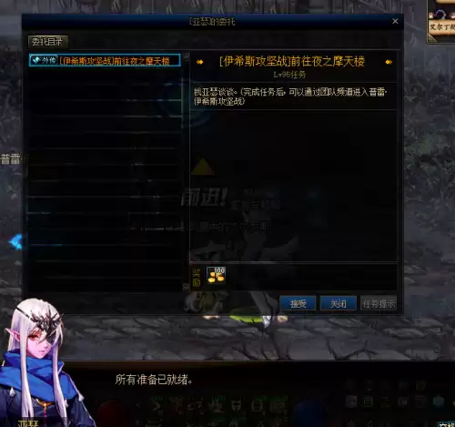 剑豪多少级二次觉醒-DNF剑帝三觉保留一觉还是2觉