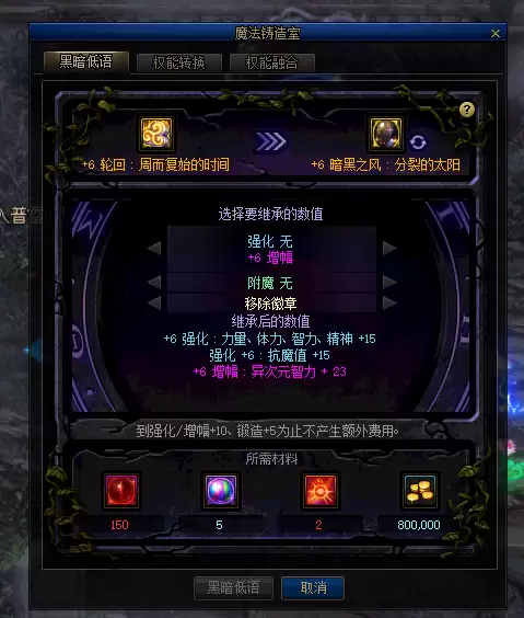 剑豪多少级二次觉醒-DNF剑帝三觉保留一觉还是2觉