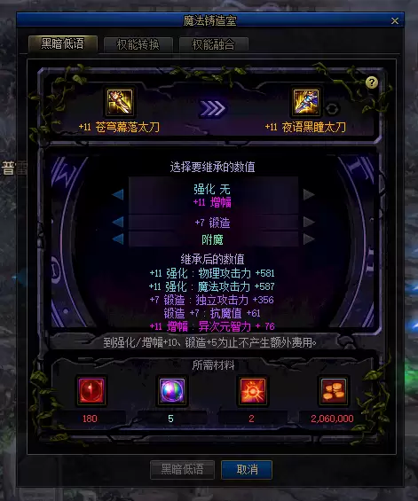 剑豪多少级二次觉醒-DNF剑帝三觉保留一觉还是2觉
