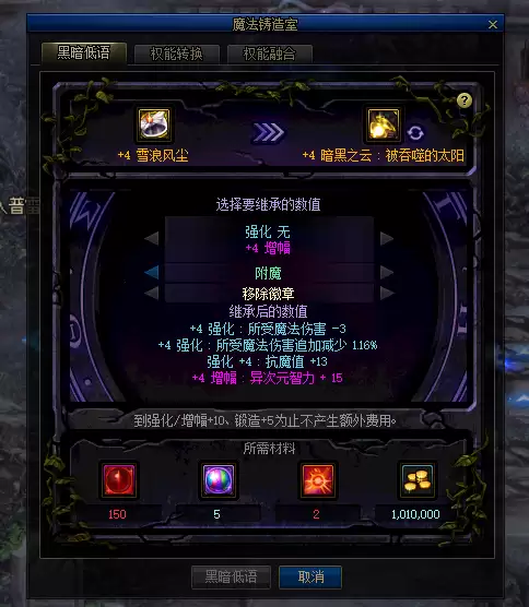 剑豪多少级二次觉醒-DNF剑帝三觉保留一觉还是2觉