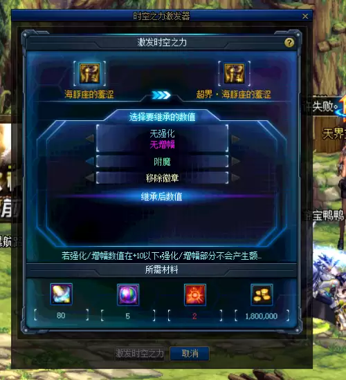 剑豪多少级二次觉醒-DNF剑帝三觉保留一觉还是2觉