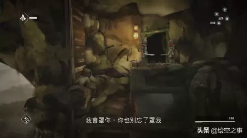 刺客信条兄弟会怎么反复跳跃-刺客信条怎么跳跃