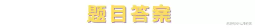 原神派蒙的十万个为什么最新-原神无派蒙是怎么弄的