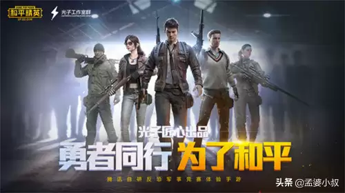 游戏怎么利用断网卡道具-电脑怎么将一个游戏断开网络