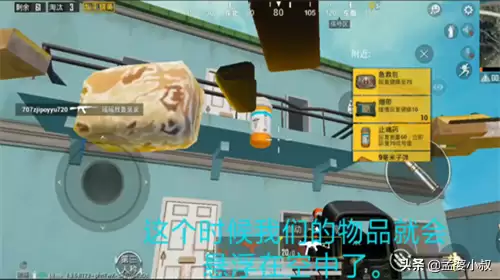 游戏怎么利用断网卡道具-电脑怎么将一个游戏断开网络