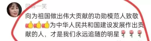 盛世荣耀是什么意思-盛世荣耀
