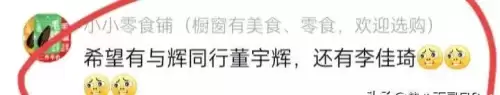 盛世荣耀是什么意思-盛世荣耀