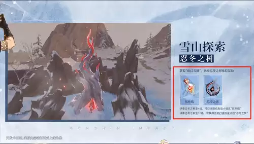 原神放热瓶是一次性的么-原神吃东西可以叠加吗