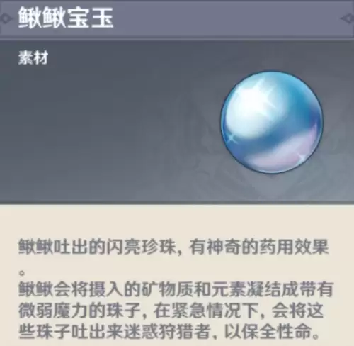 原神放热瓶是一次性的么-原神吃东西可以叠加吗