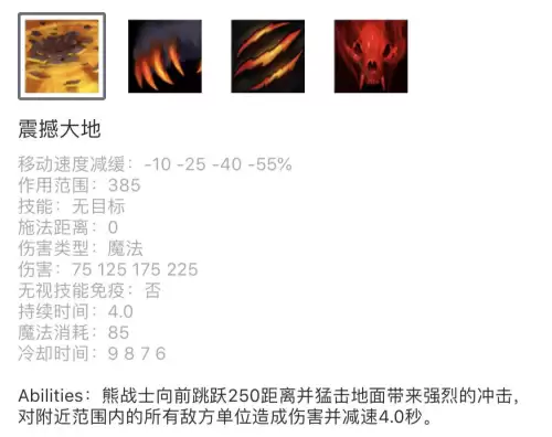 dota2拍拍熊能用法球吗-dota2拍拍熊