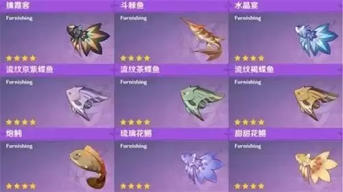 原神怎么刷新鱼群里的鱼-路亚竿钓什么鱼