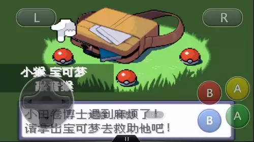 绿宝石御三家哪个强-究极绿宝石5.5开局最优选