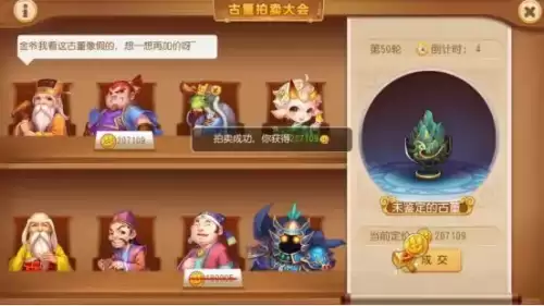 梦幻西游手游金币怎么买-梦幻西游手游藏宝阁金币冻结