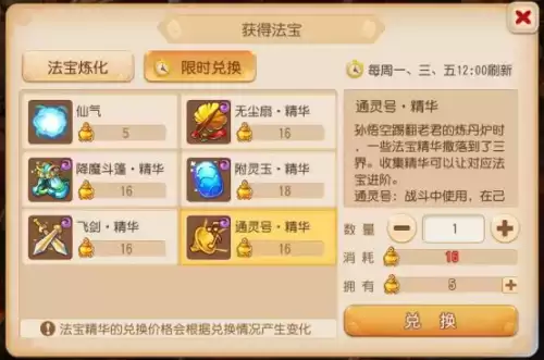 梦幻西游手游金币怎么买-梦幻西游手游藏宝阁金币冻结