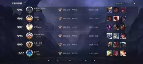 英雄联盟黑铁段位输了减分吗-黑铁段位什么时候出的