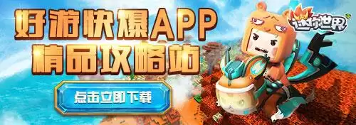 迷你世界共享号什么意思-迷你世界体验服共享号