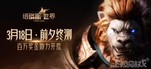 魔兽世界排队几小时-魔兽排队