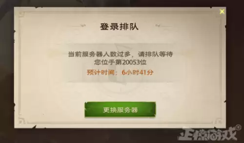 魔兽世界排队几小时-魔兽排队