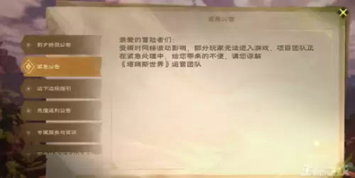 魔兽世界排队几小时-魔兽排队