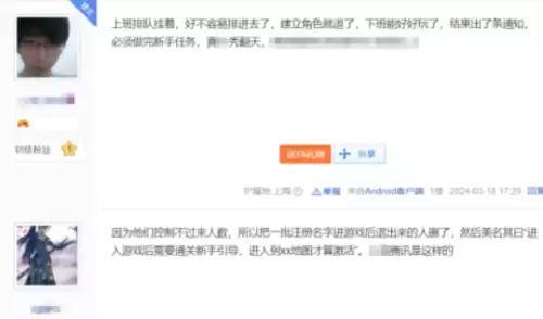 魔兽世界排队几小时-魔兽排队