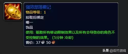 魔兽世界pvp徽章怎么获得-魔兽怀旧服 荣誉徽章