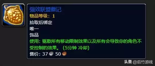 魔兽世界pvp徽章怎么获得-魔兽怀旧服 荣誉徽章