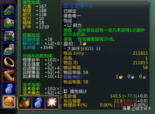 魔兽套装图片在哪看-魔兽世界装备资料库