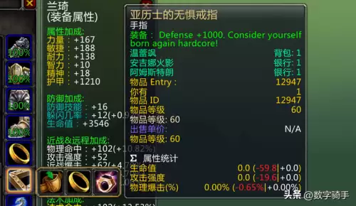 魔兽套装图片在哪看-魔兽世界装备资料库