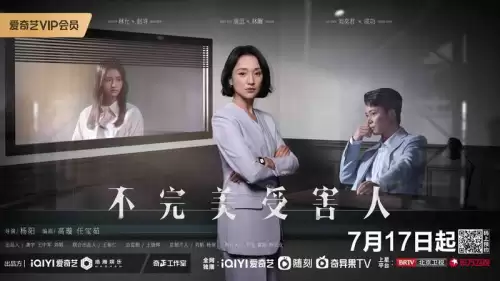 完美案件为什么不能看-完美案件犯案手法