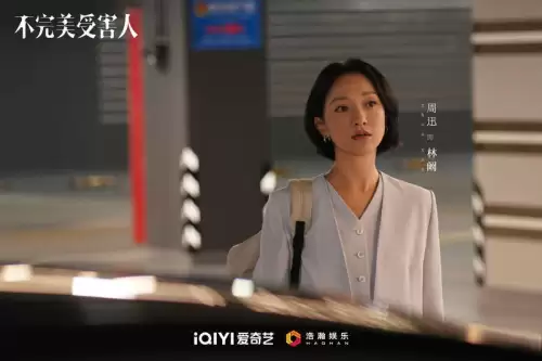 完美案件为什么不能看-完美案件犯案手法